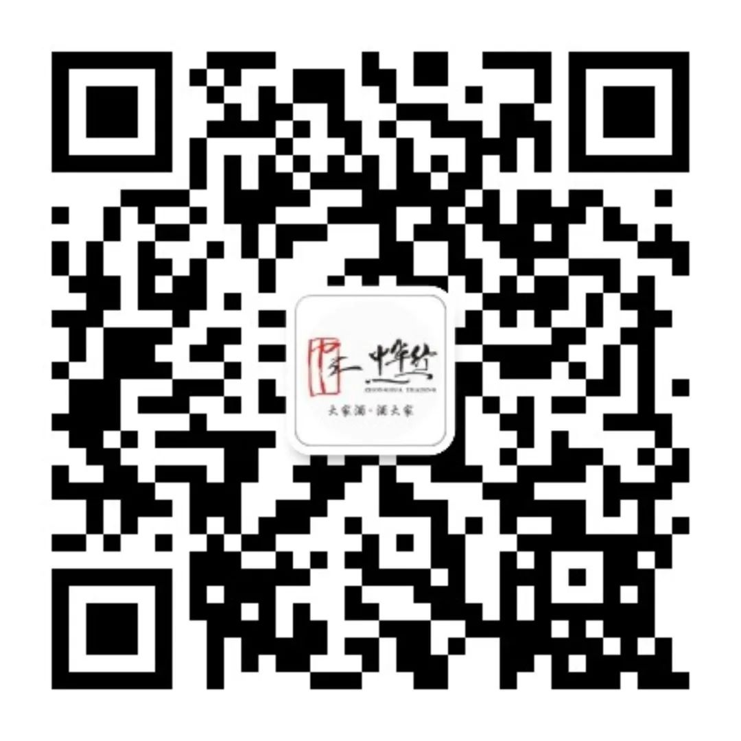 海南忠华行丨2022年春节放假通知(图15)