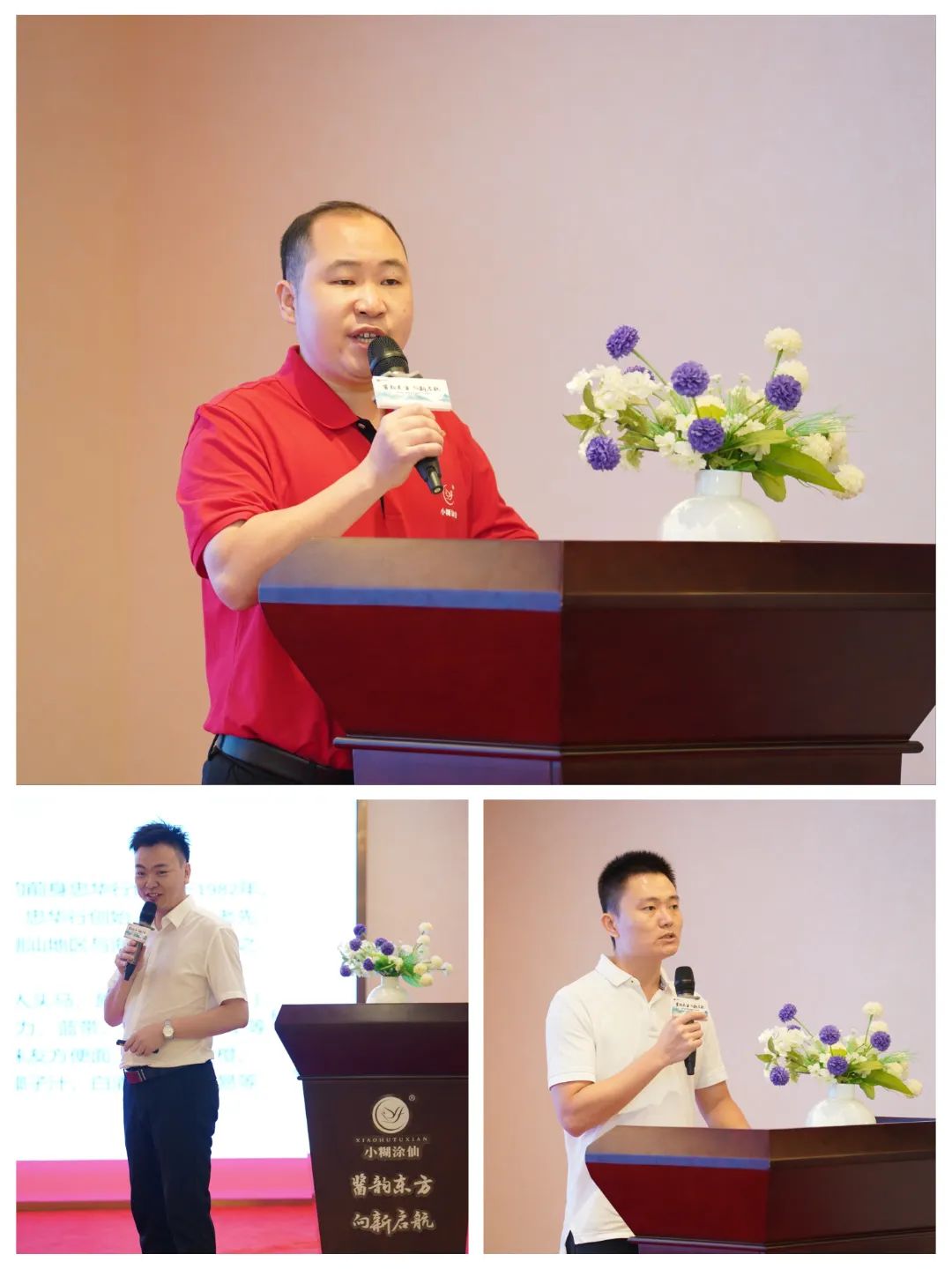 酱韵东方，向新启航|小糊涂仙·酱酒海南区域上市品鉴会完美收官(图4)