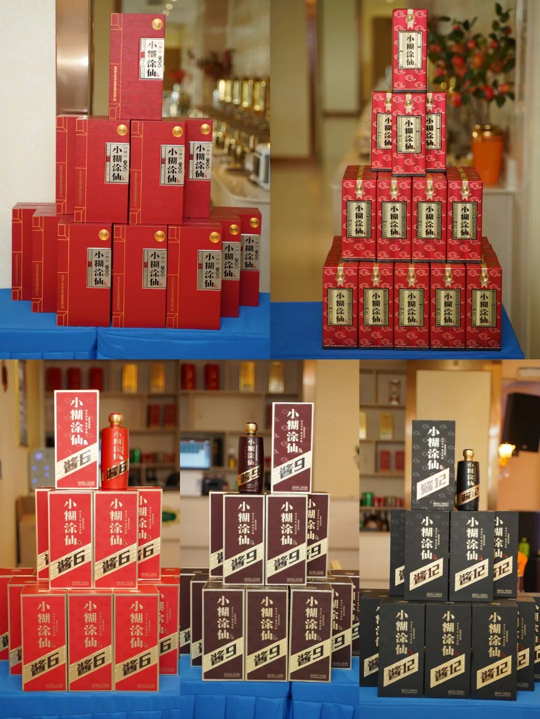 酱韵东方，向新启航|小糊涂仙·酱酒海南区域上市品鉴会完美收官(图5)
