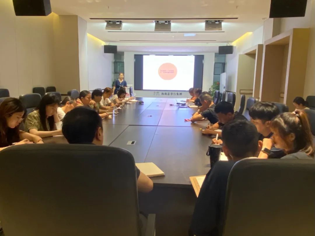 培训 | 海南忠华行集团开展优质客户管理专题培训(图2)