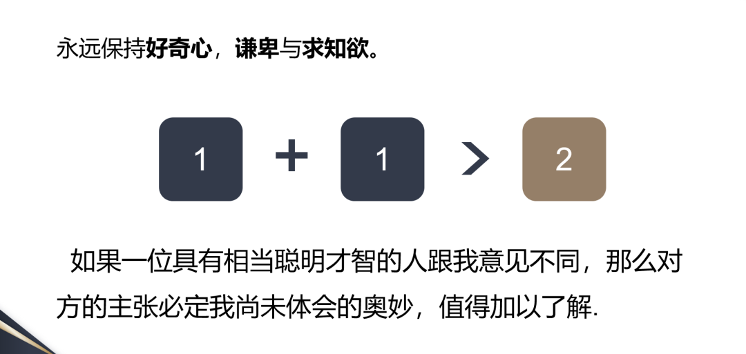 培训 | 海南忠华行集团开展“从优秀者走向管理者”主题内训(图4)