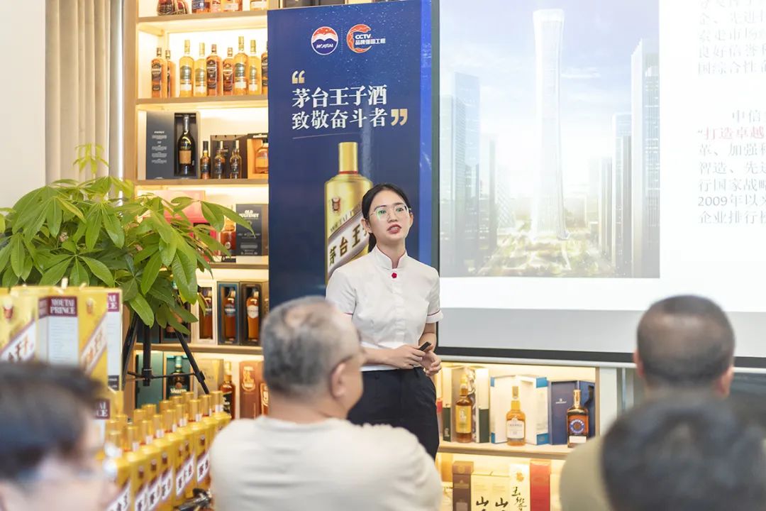 茅台王子酒联合中信银行开展“巅峰共荣，醉美时光”主题沙龙活动(图6)