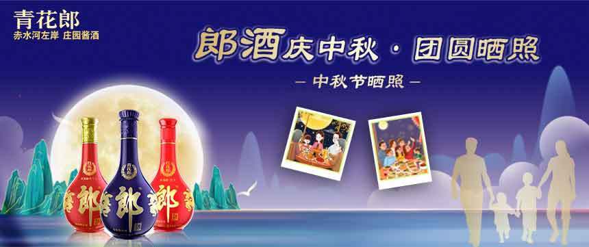 月度事记 | 海南忠华行集团9月大事记(图2)