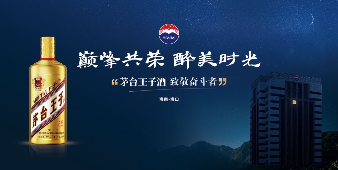 月度事记 | 海南忠华行集团9月大事记(图3)