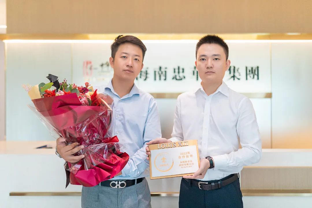 月度事记 | 海南忠华行集团9月大事记(图10)