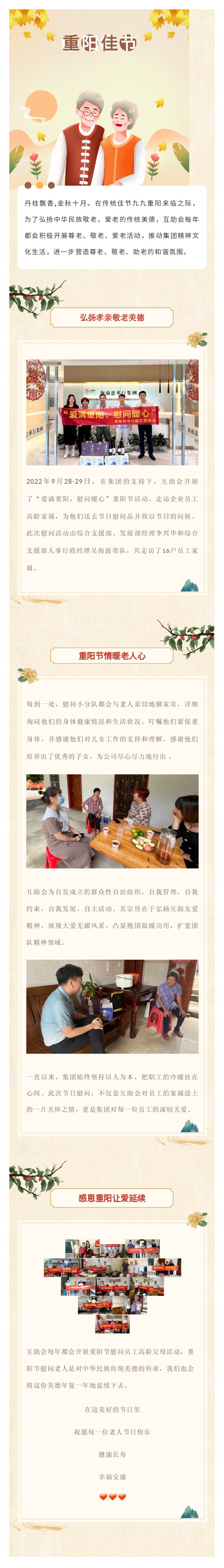 135editor_10080922_6340d0b90436120221008092201_看图王.jpg