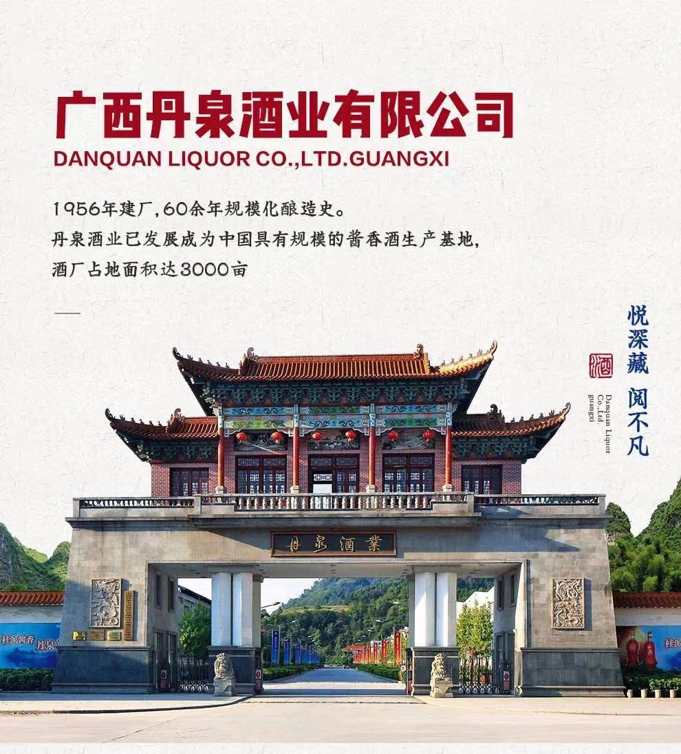 “携手同行，聚势共赢”——丹泉核心联盟商开展第三季度座谈会(图2)