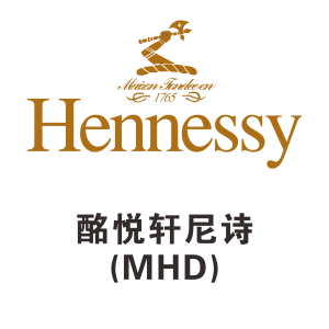 轩尼诗（Hennessy）