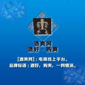 酒爽网