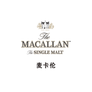 麦卡伦（Macallan）