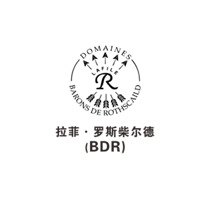 拉菲罗斯柴尔德(Domaines Barons de Rothschild)