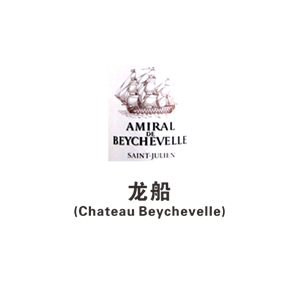 龙船庄园